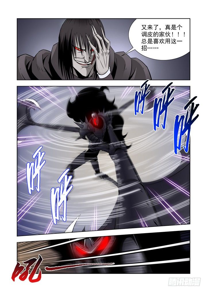 僵尸骑士韩漫全集-第五十三话-苍蝇拍无删减无遮挡章节图片 