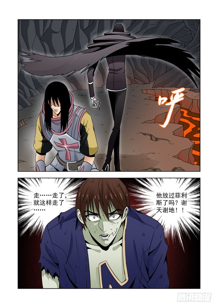 僵尸骑士韩漫全集-第五十六话-无能无删减无遮挡章节图片 