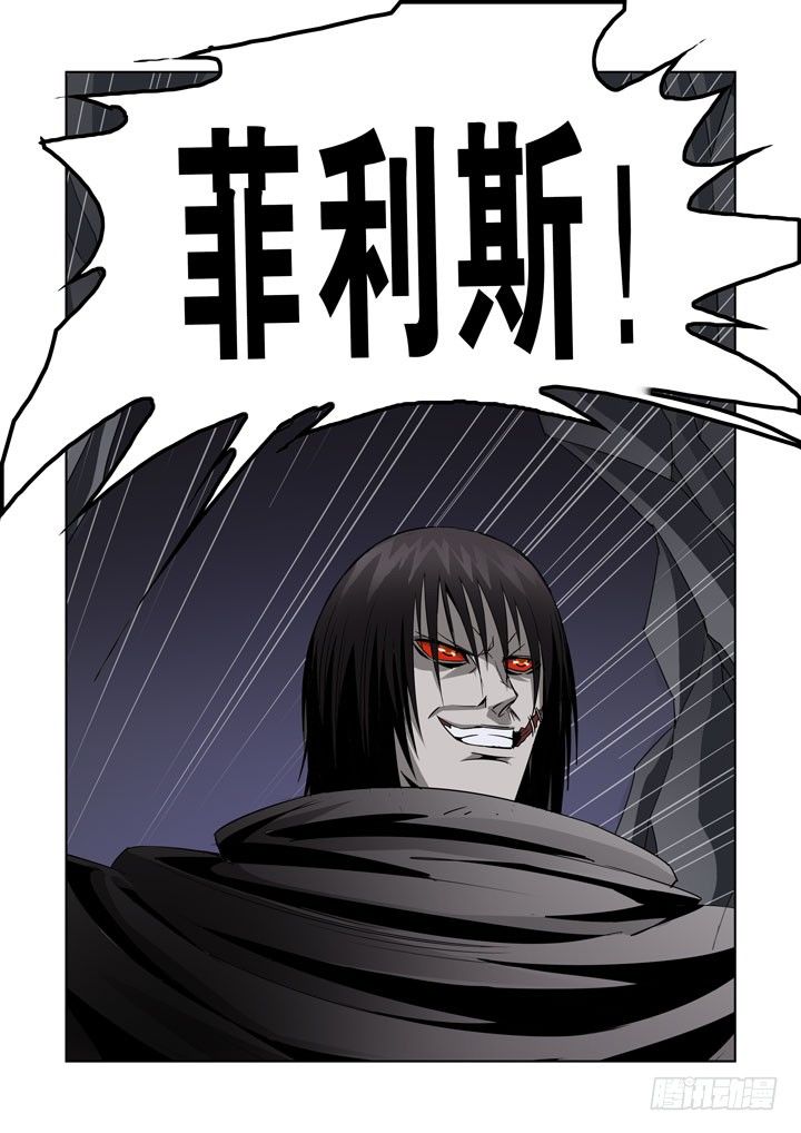 僵尸骑士韩漫全集-第五十六话-无能无删减无遮挡章节图片 