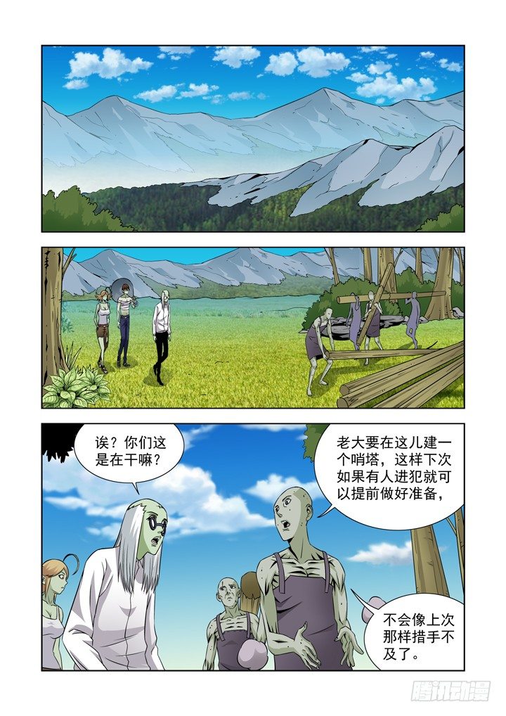 僵尸骑士韩漫全集-第五十九话无删减无遮挡章节图片 