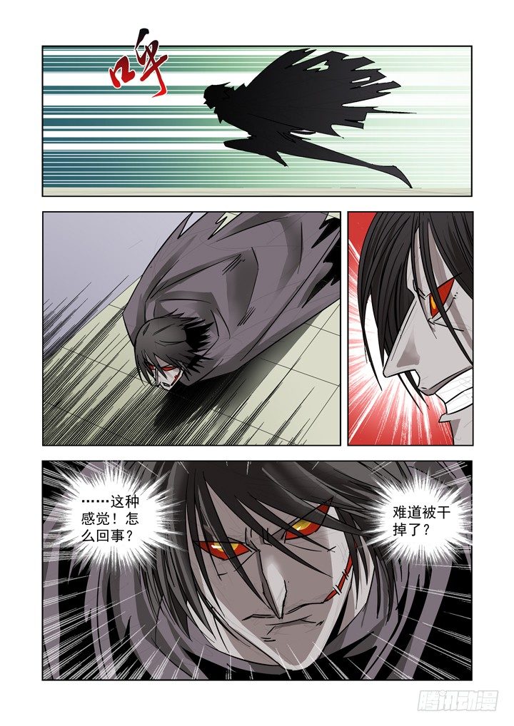 僵尸骑士韩漫全集-第七话无删减无遮挡章节图片 