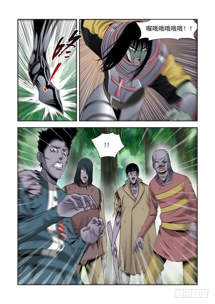 僵尸骑士韩漫全集-第六十一话无删减无遮挡章节图片 