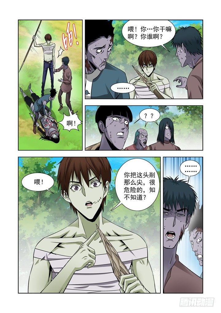 僵尸骑士韩漫全集-第六十二话无删减无遮挡章节图片 