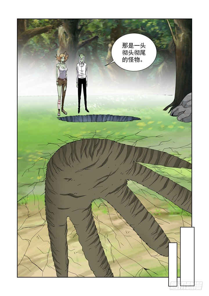 僵尸骑士韩漫全集-第六十四话-怪物无删减无遮挡章节图片 