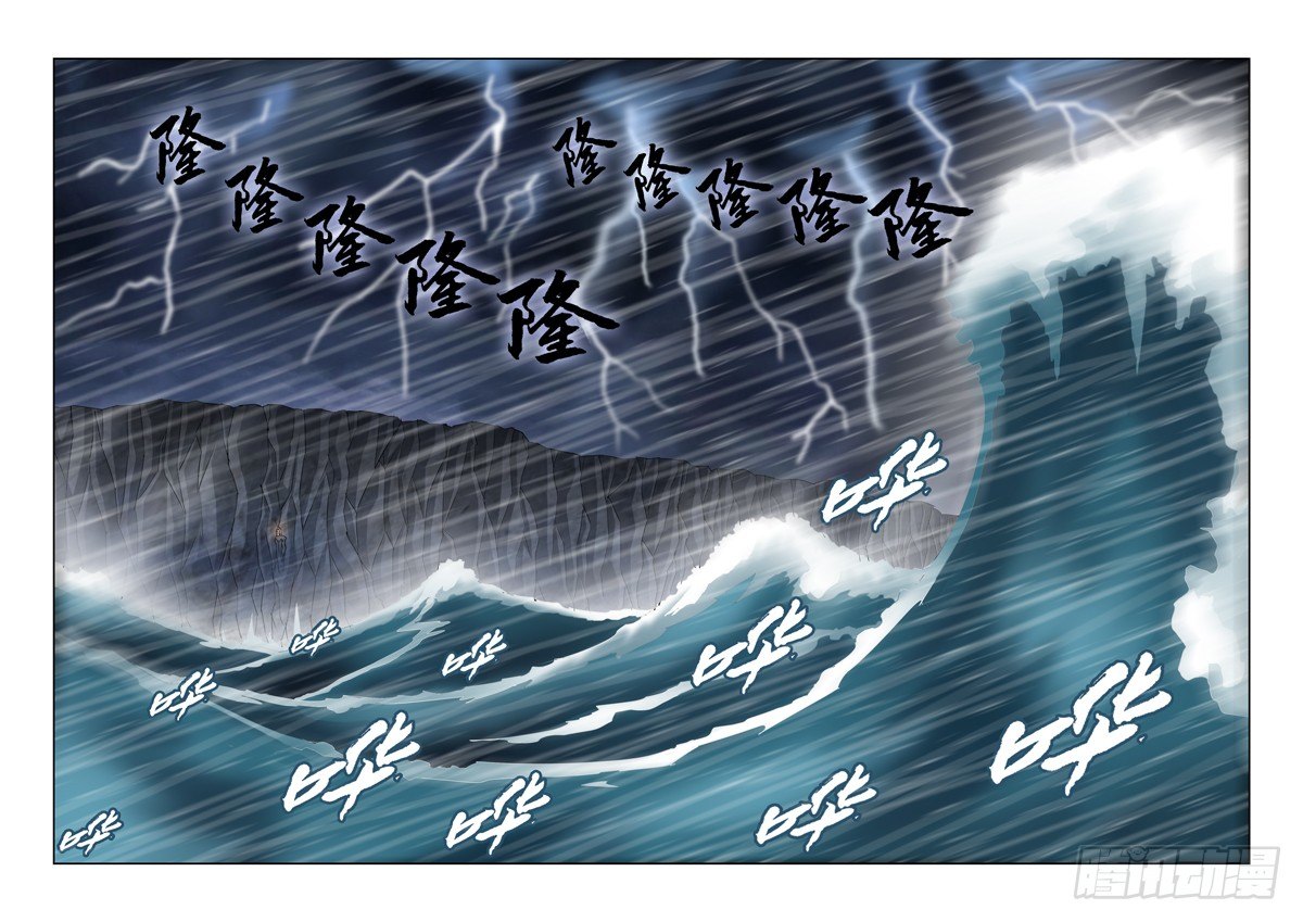 僵尸骑士韩漫全集-第六十六话无删减无遮挡章节图片 