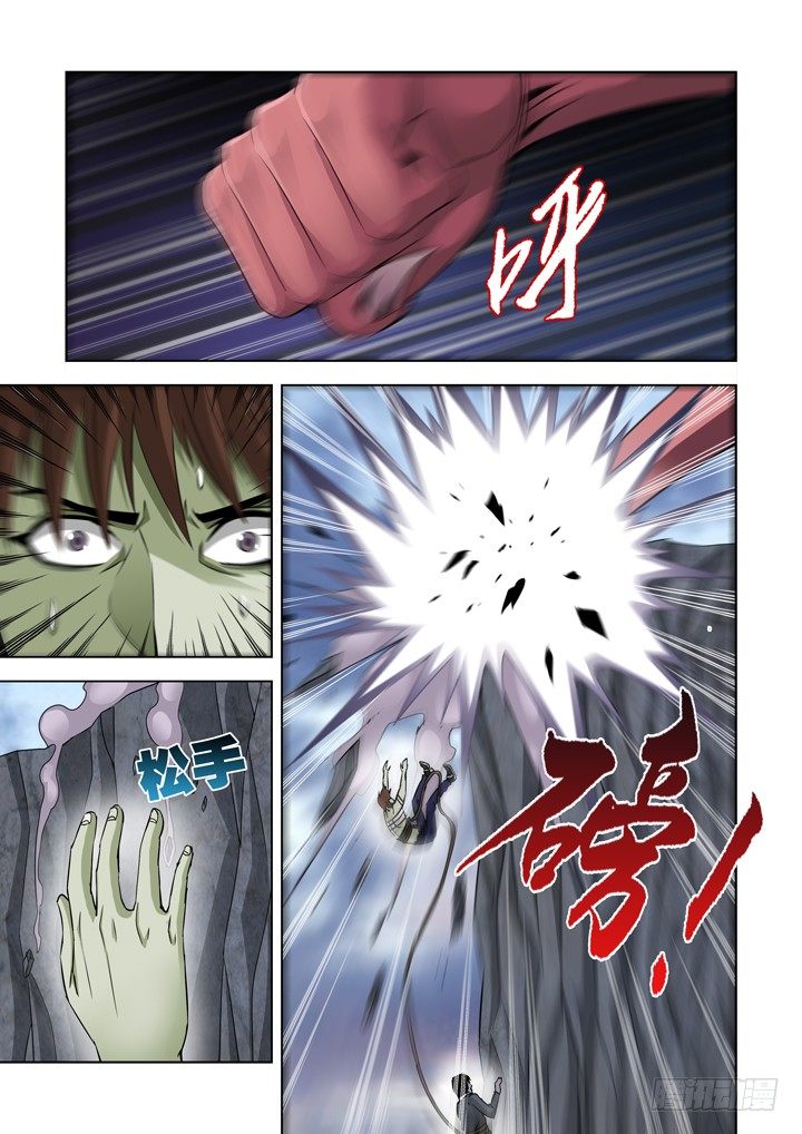 僵尸骑士韩漫全集-第六十九话无删减无遮挡章节图片 