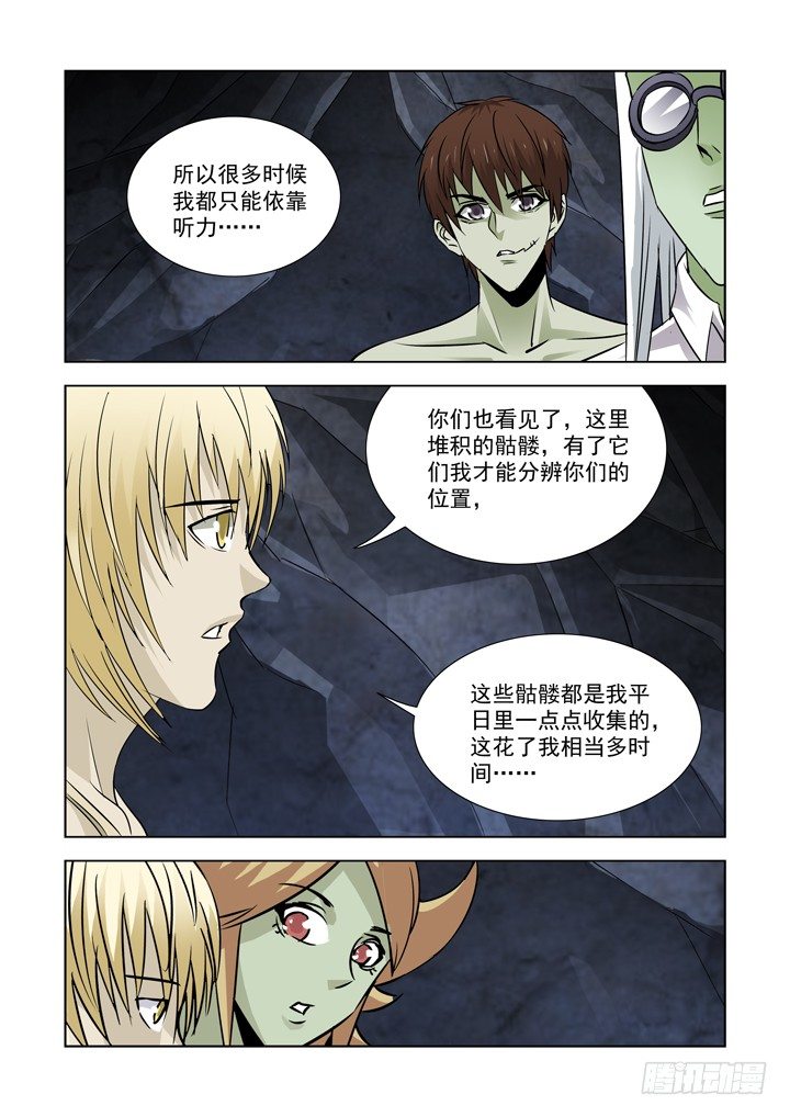 僵尸骑士韩漫全集-第七十五话-箱子的身世无删减无遮挡章节图片 