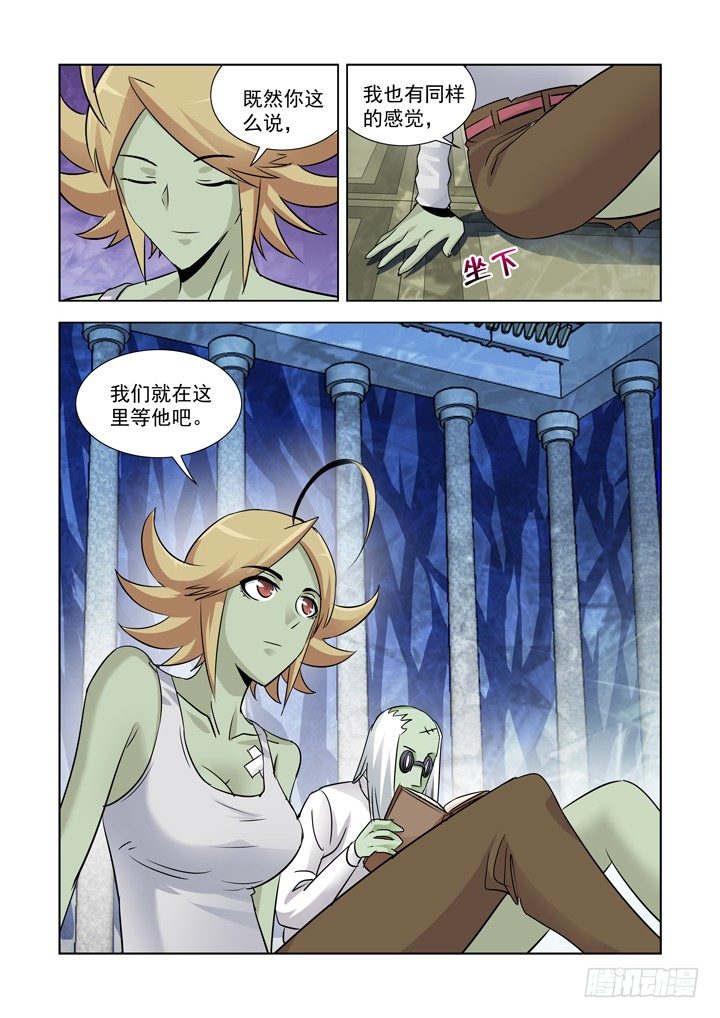 僵尸骑士韩漫全集-第八十四话无删减无遮挡章节图片 