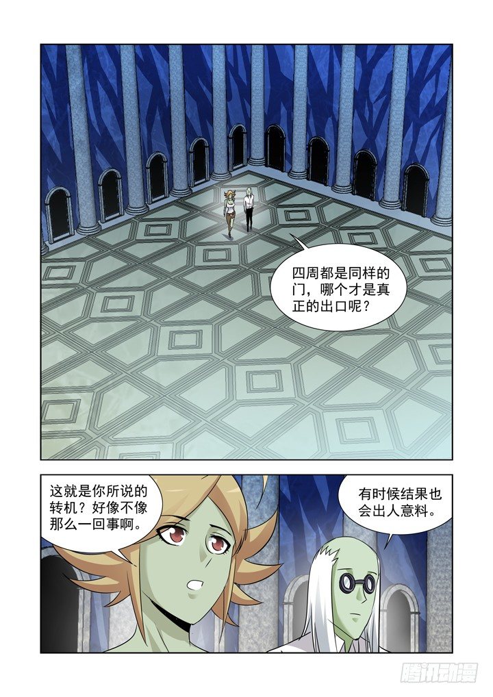 僵尸骑士韩漫全集-第八十四话无删减无遮挡章节图片 