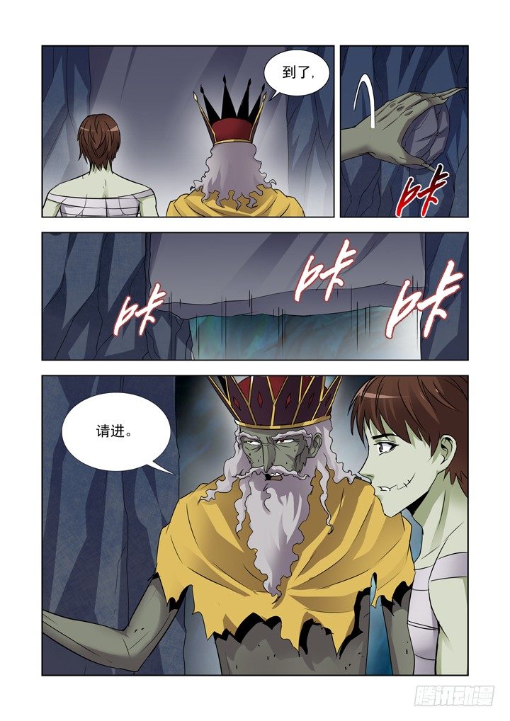 僵尸骑士韩漫全集-第八十五话无删减无遮挡章节图片 