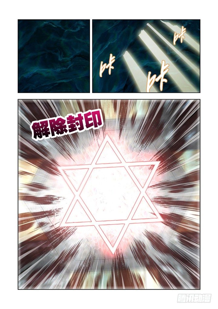 僵尸骑士韩漫全集-第八十五话无删减无遮挡章节图片 