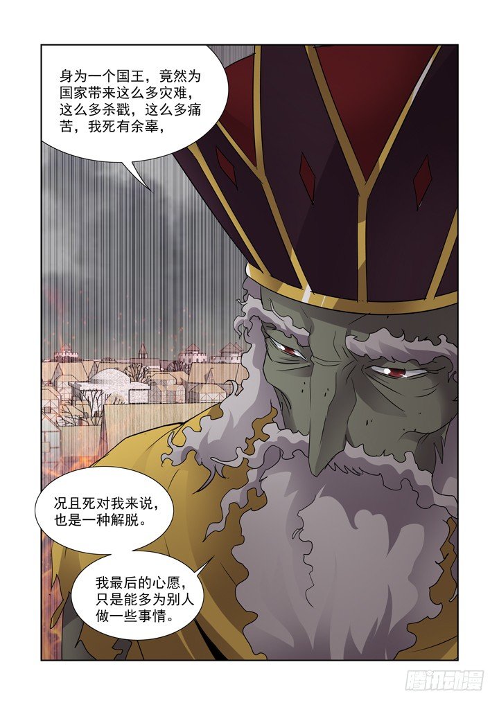 僵尸骑士韩漫全集-第八十五话无删减无遮挡章节图片 