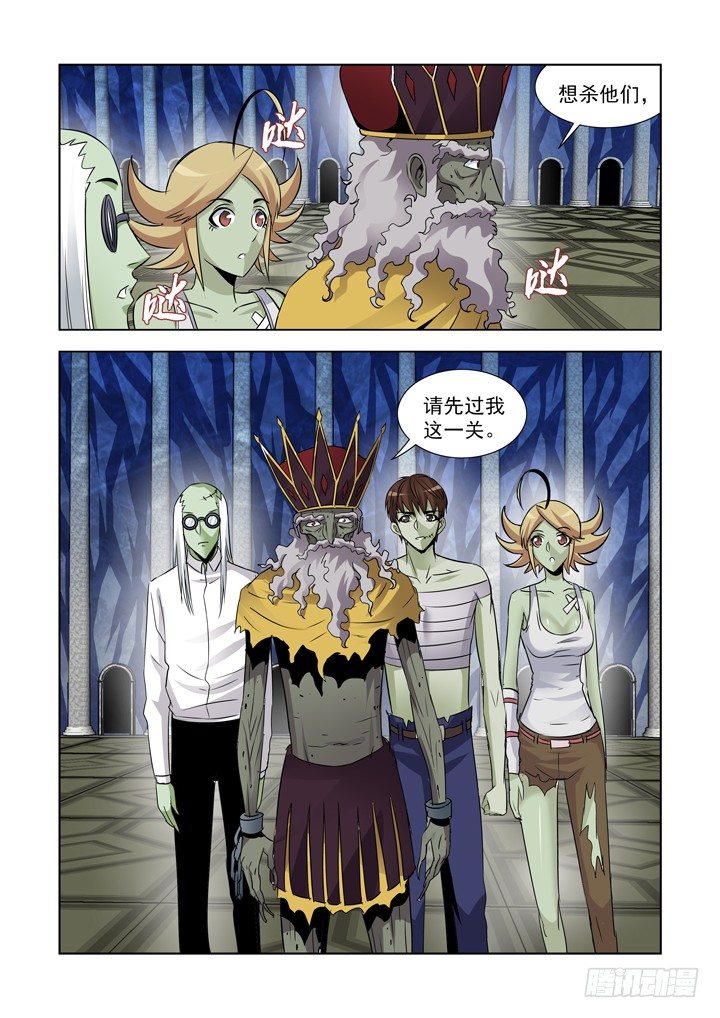 僵尸骑士韩漫全集-第八十七话无删减无遮挡章节图片 
