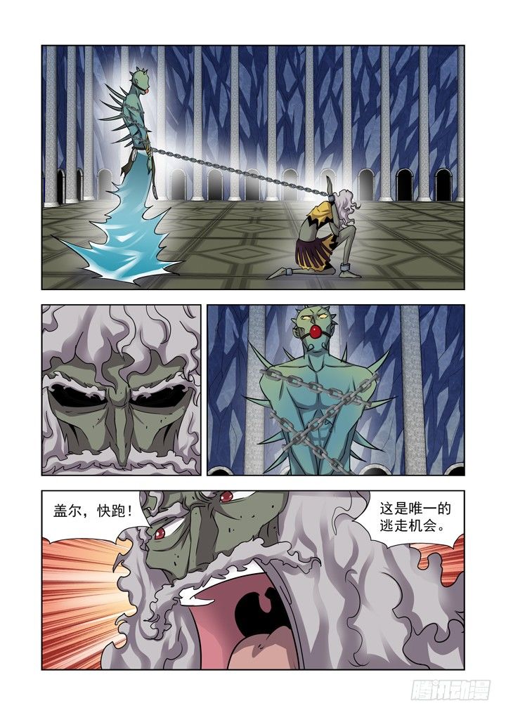 僵尸骑士韩漫全集-第八十八话无删减无遮挡章节图片 