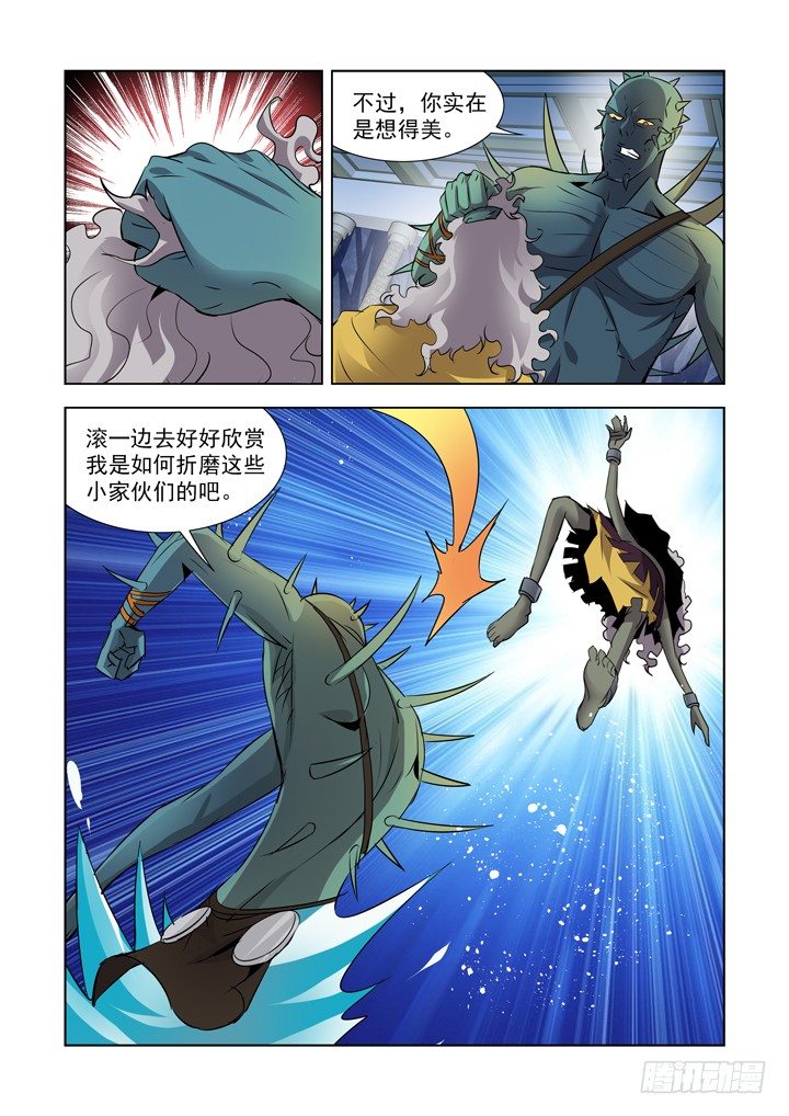 僵尸骑士韩漫全集-第八十八话无删减无遮挡章节图片 