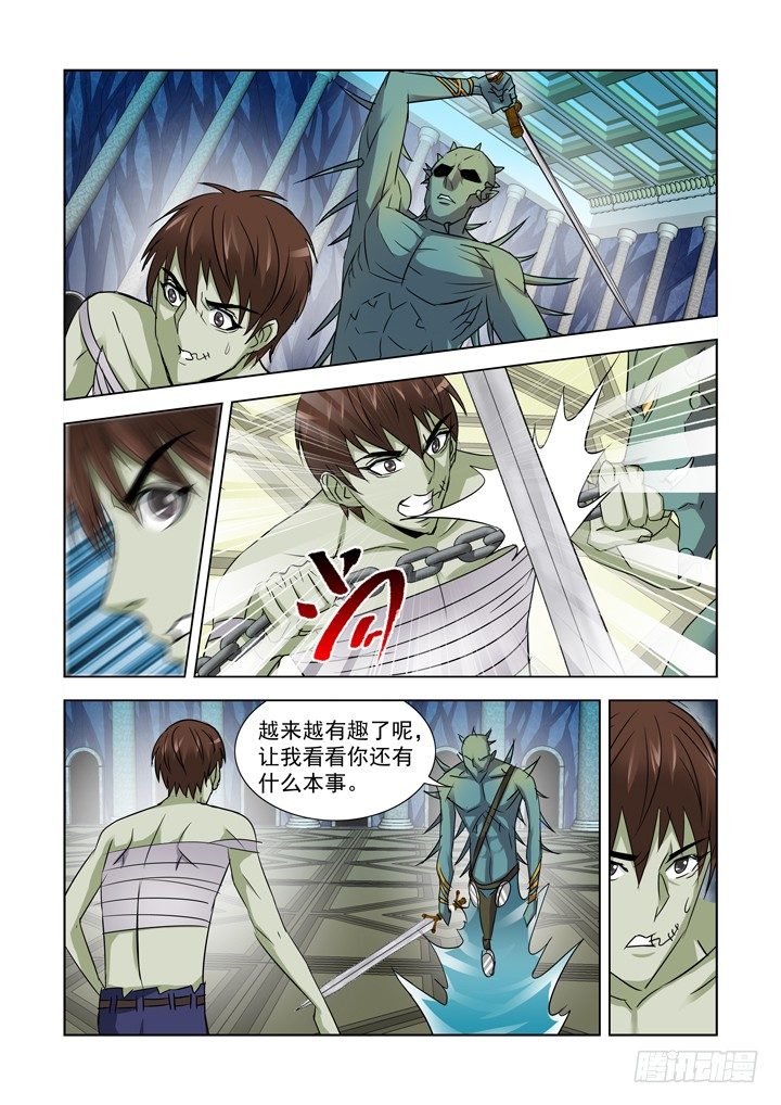 僵尸骑士韩漫全集-第八十九话无删减无遮挡章节图片 