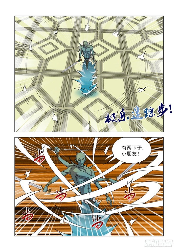 僵尸骑士韩漫全集-第八十九话无删减无遮挡章节图片 