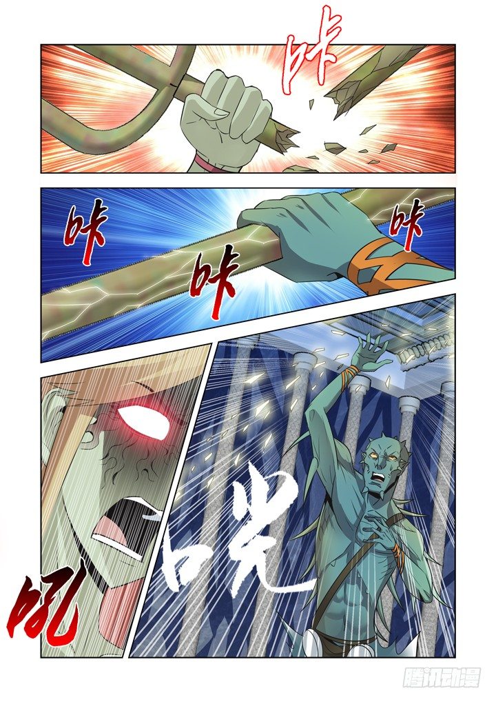僵尸骑士韩漫全集-第九十一话无删减无遮挡章节图片 