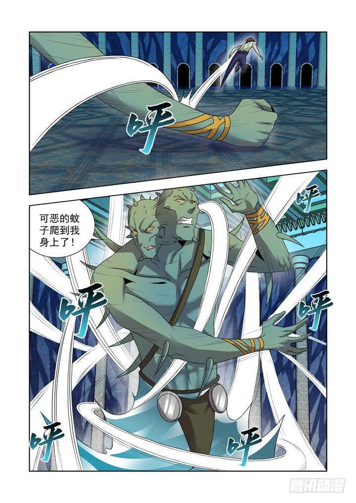 僵尸骑士韩漫全集-第九十五话无删减无遮挡章节图片 