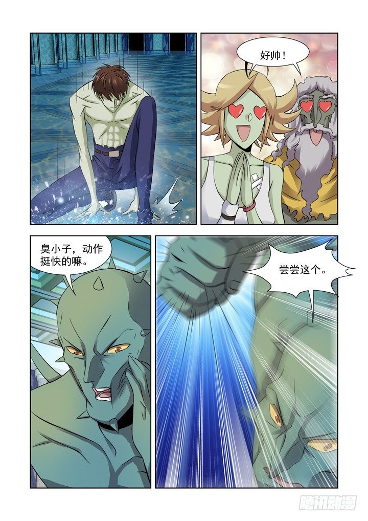 僵尸骑士韩漫全集-第九十五话无删减无遮挡章节图片 