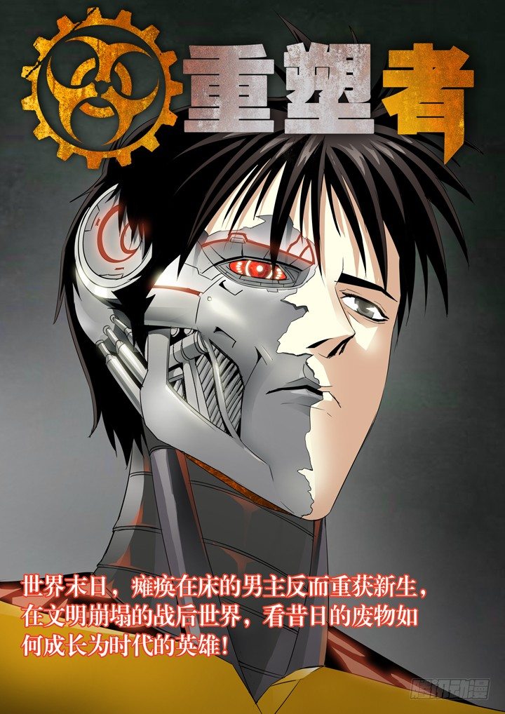 僵尸骑士韩漫全集-第九十六话无删减无遮挡章节图片 