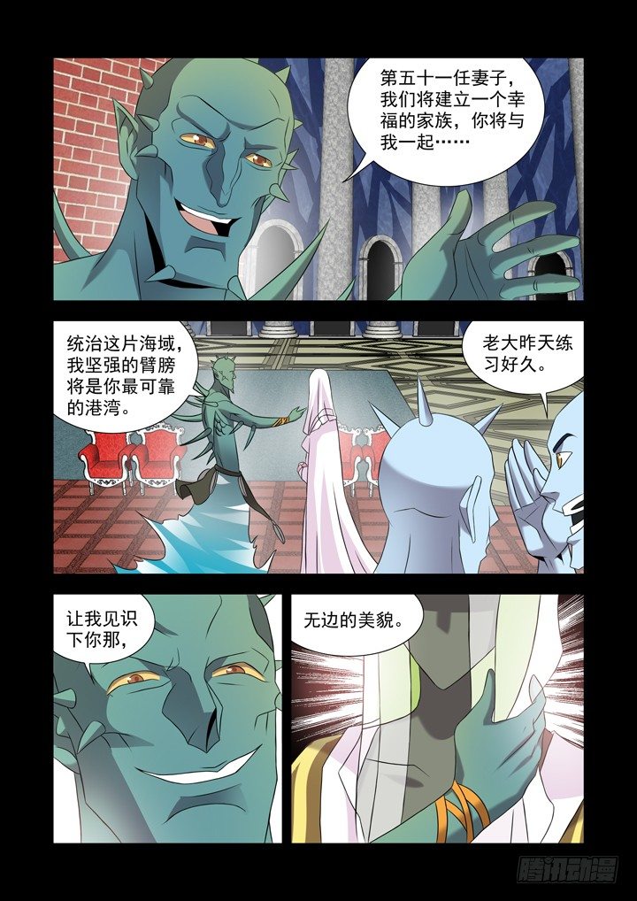 僵尸骑士韩漫全集-第九十七话无删减无遮挡章节图片 