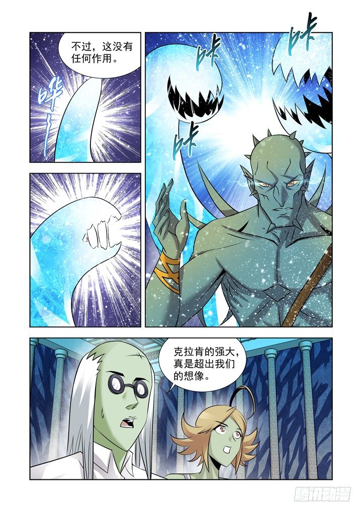 僵尸骑士韩漫全集-第九十八话无删减无遮挡章节图片 