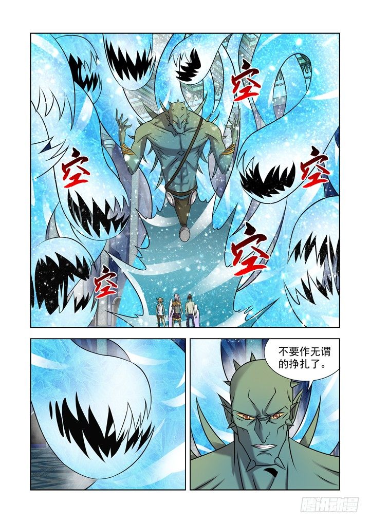 僵尸骑士韩漫全集-第九十八话无删减无遮挡章节图片 