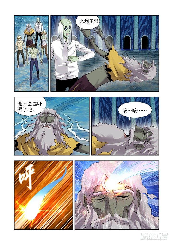 僵尸骑士韩漫全集-第九十八话无删减无遮挡章节图片 
