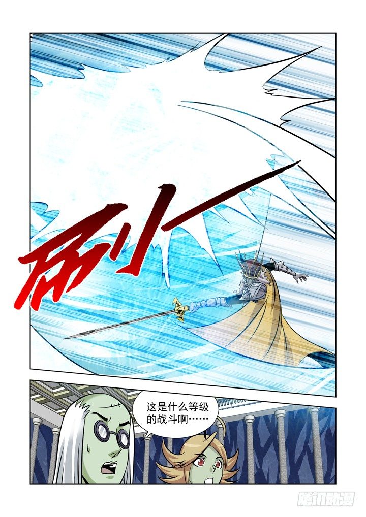 僵尸骑士韩漫全集-第一百话无删减无遮挡章节图片 