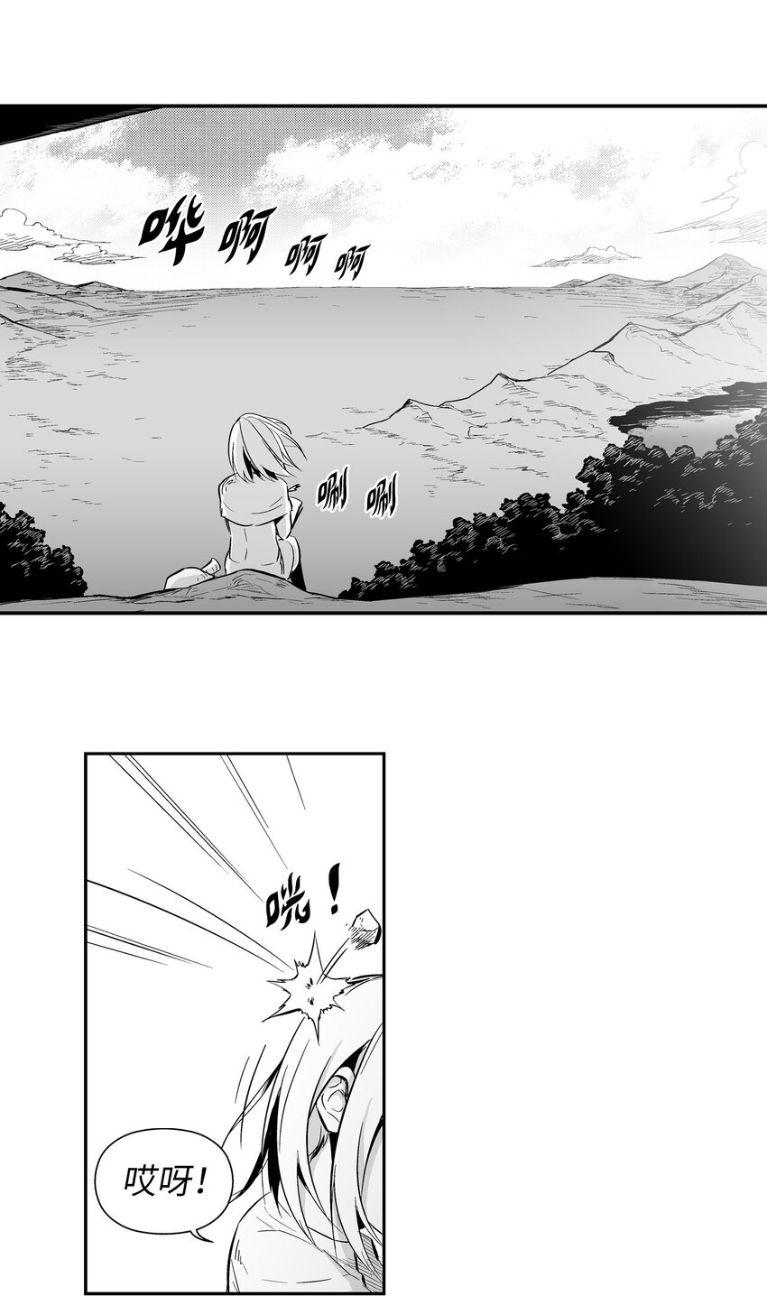 降兽至尊韩漫全集-001 乱世中的天才少年无删减无遮挡章节图片 