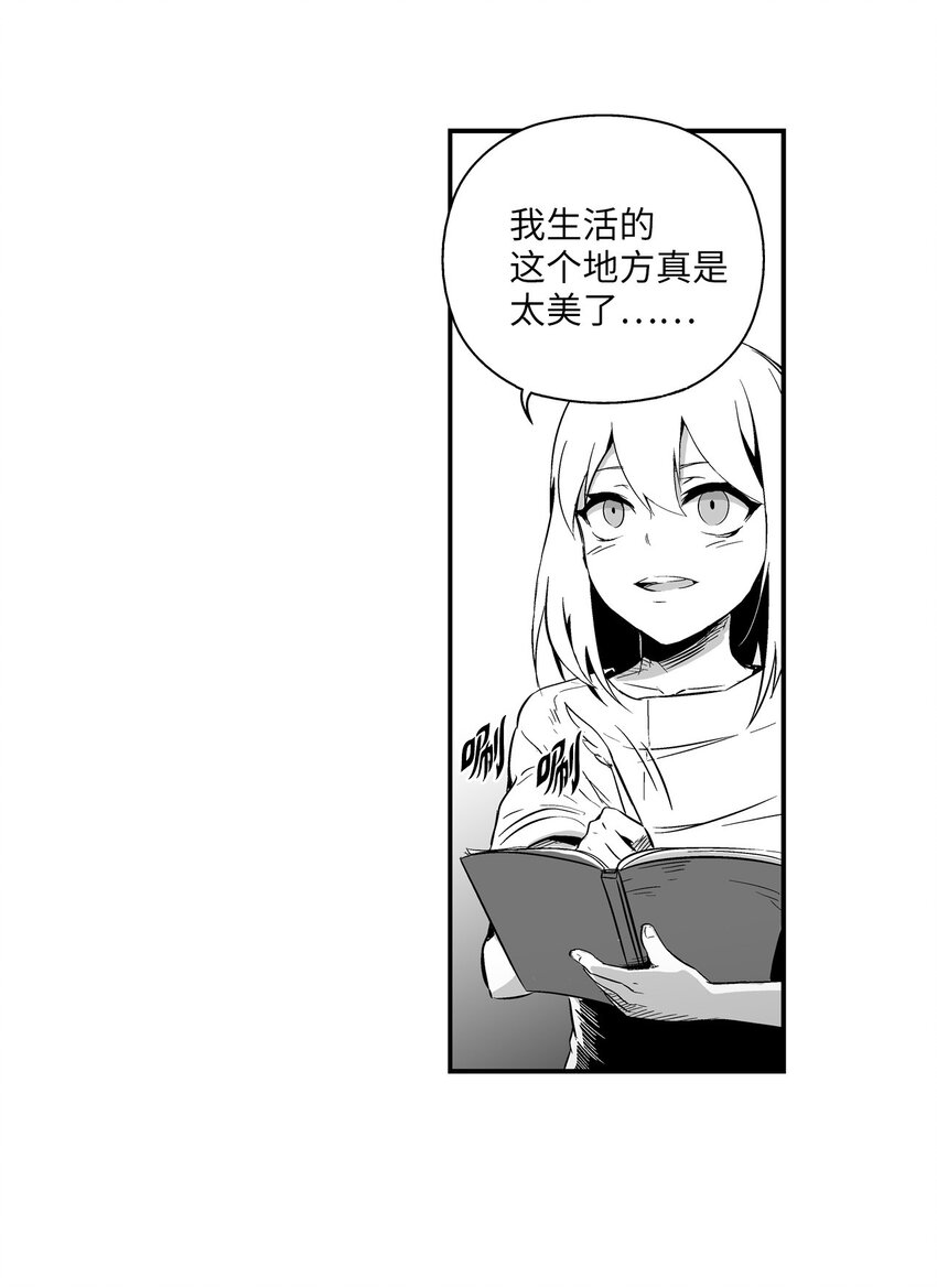 降兽至尊韩漫全集-001 乱世中的天才少年无删减无遮挡章节图片 