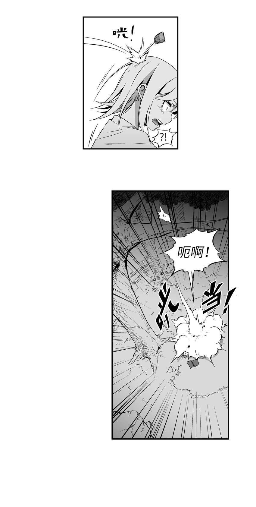 降兽至尊韩漫全集-001 乱世中的天才少年无删减无遮挡章节图片 