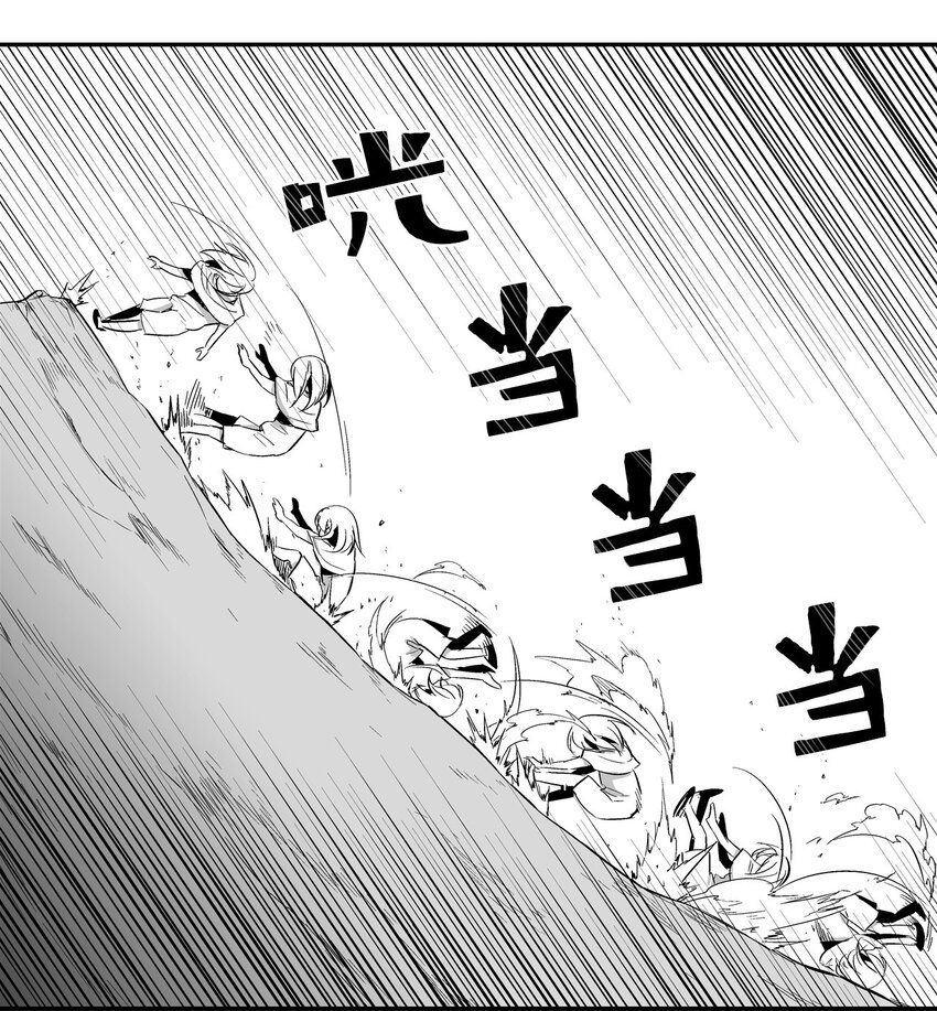 降兽至尊韩漫全集-001 乱世中的天才少年无删减无遮挡章节图片 