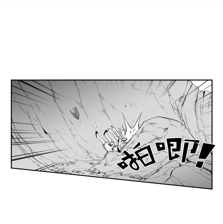 降兽至尊韩漫全集-001 乱世中的天才少年无删减无遮挡章节图片 