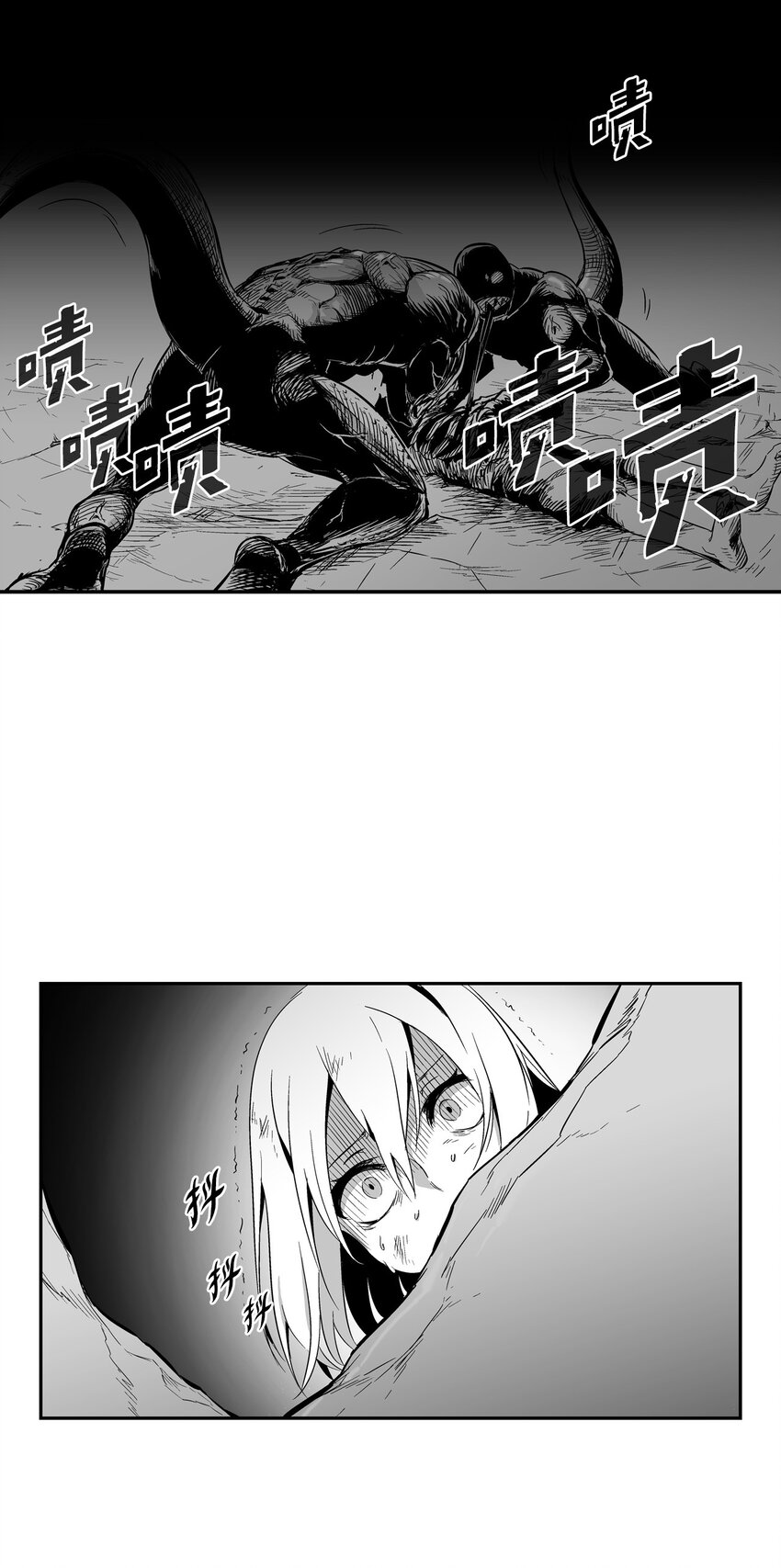 降兽至尊韩漫全集-001 乱世中的天才少年无删减无遮挡章节图片 