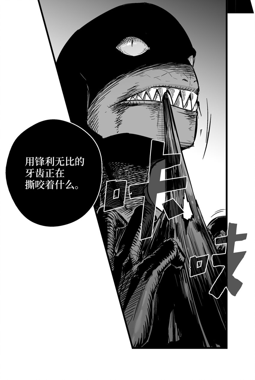 降兽至尊韩漫全集-001 乱世中的天才少年无删减无遮挡章节图片 