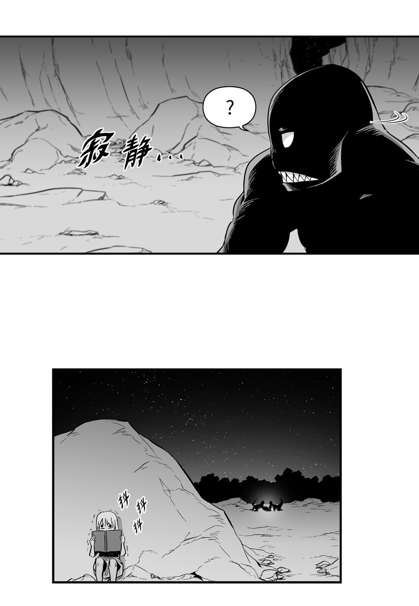 降兽至尊韩漫全集-001 乱世中的天才少年无删减无遮挡章节图片 