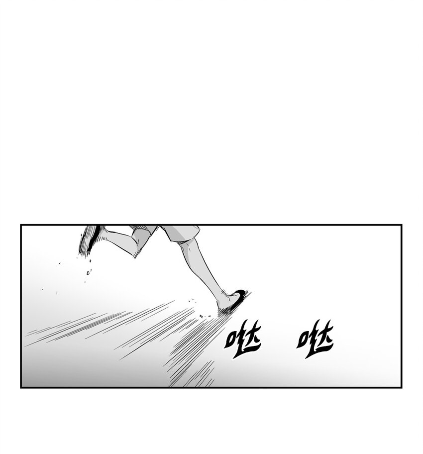 降兽至尊韩漫全集-001 乱世中的天才少年无删减无遮挡章节图片 