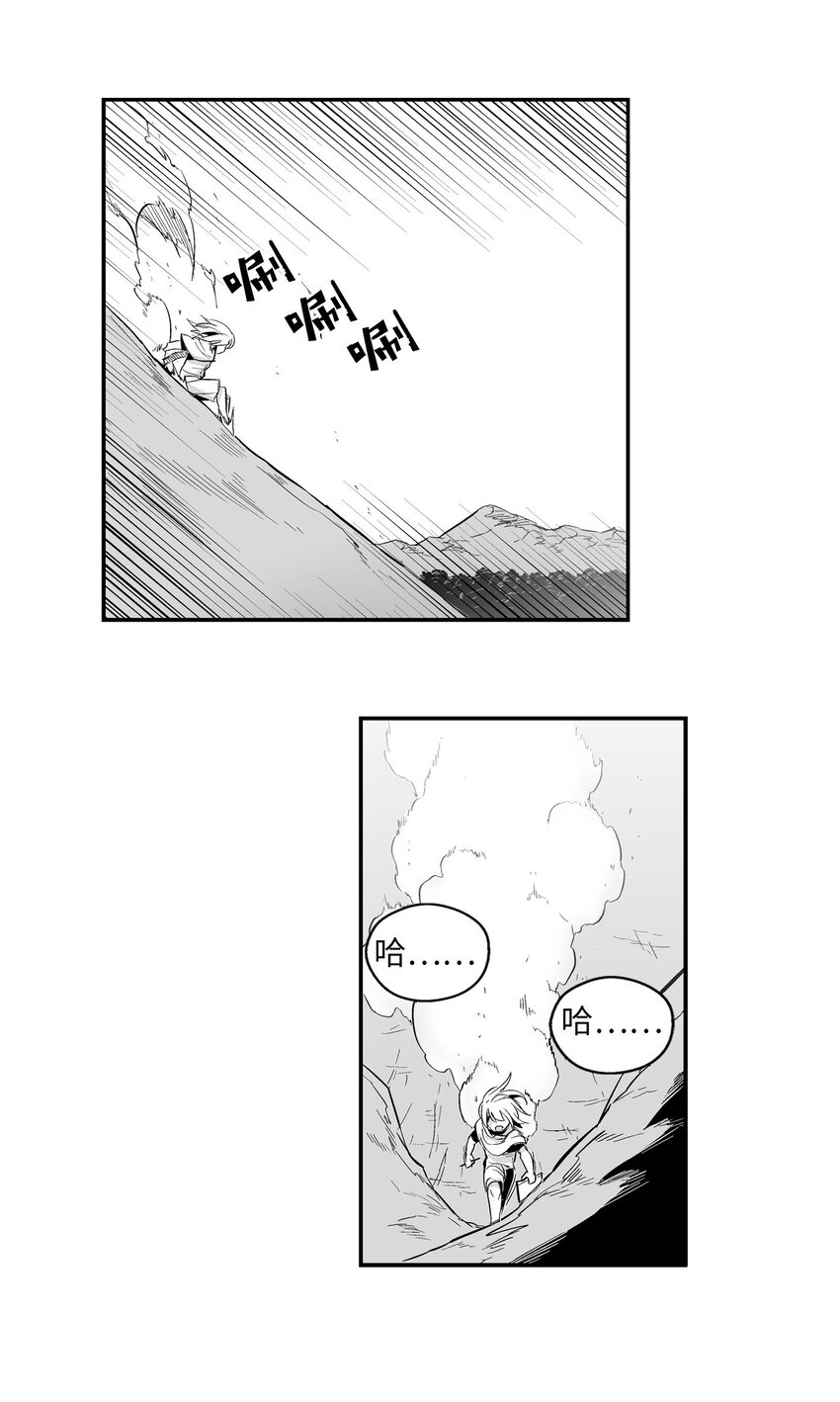 降兽至尊韩漫全集-001 乱世中的天才少年无删减无遮挡章节图片 
