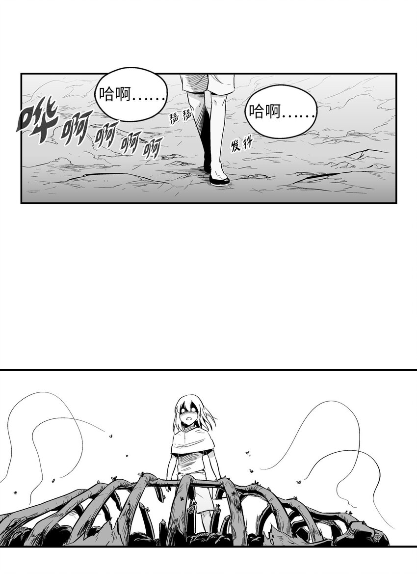 降兽至尊韩漫全集-001 乱世中的天才少年无删减无遮挡章节图片 