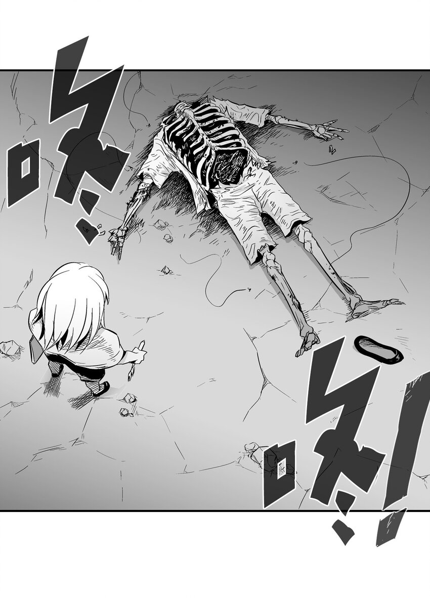 降兽至尊韩漫全集-001 乱世中的天才少年无删减无遮挡章节图片 