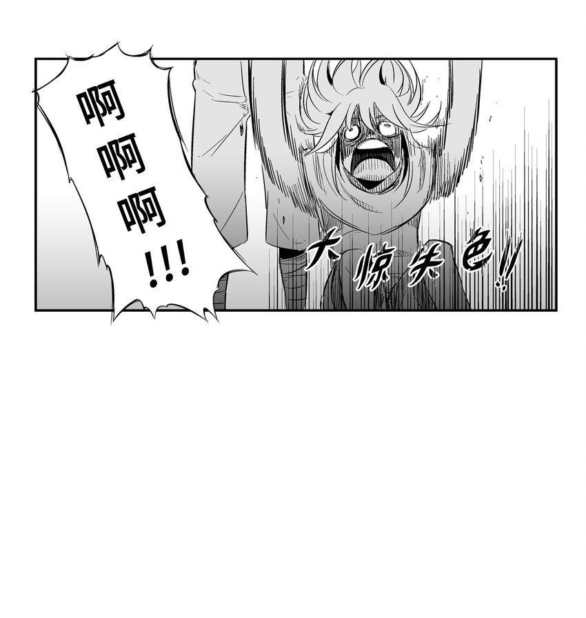 降兽至尊韩漫全集-001 乱世中的天才少年无删减无遮挡章节图片 