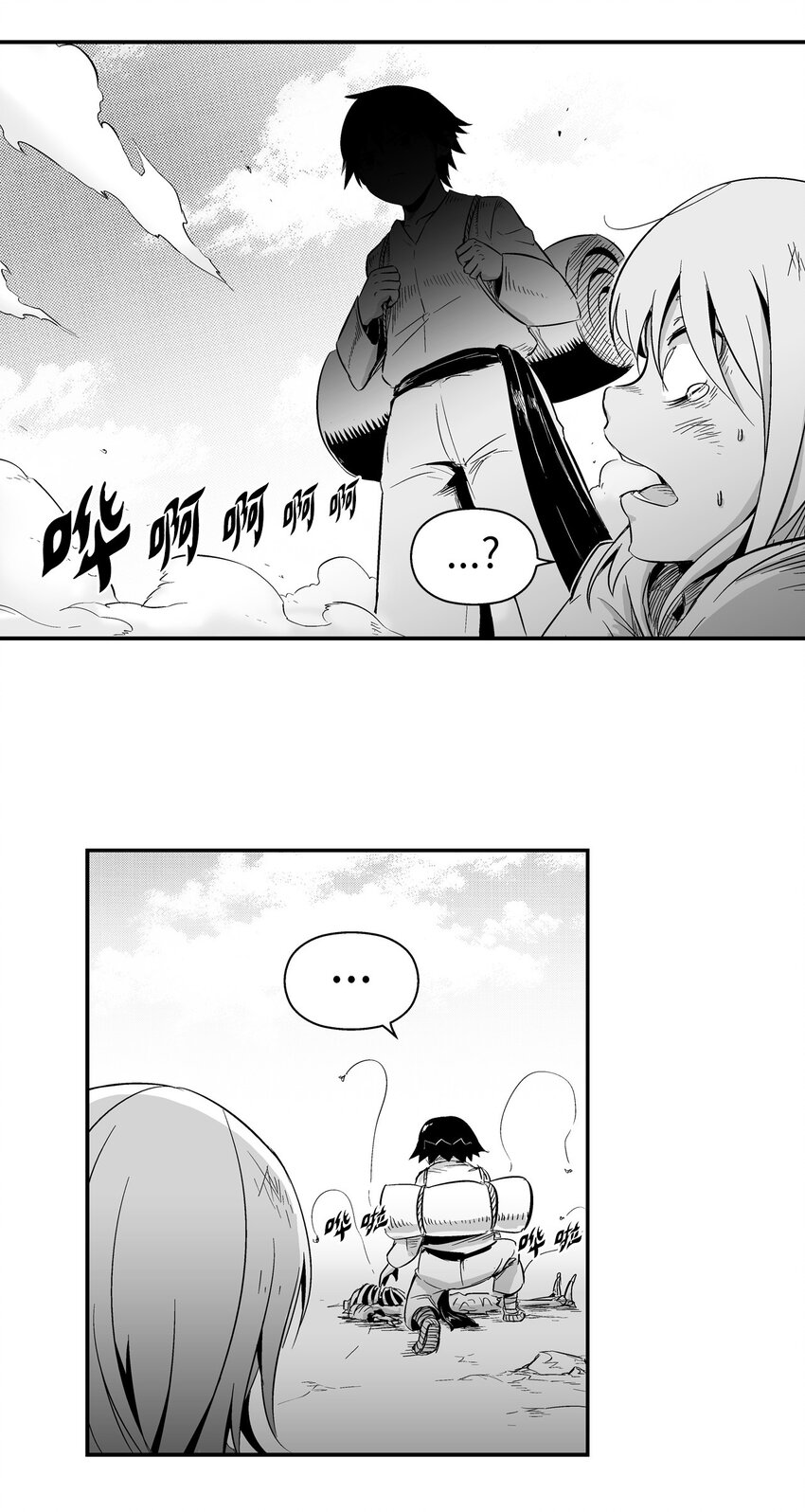 降兽至尊韩漫全集-001 乱世中的天才少年无删减无遮挡章节图片 