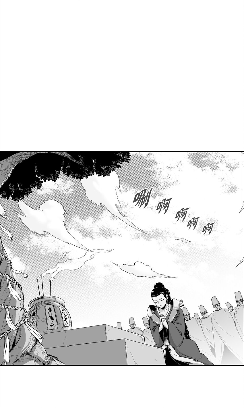 降兽至尊韩漫全集-001 乱世中的天才少年无删减无遮挡章节图片 