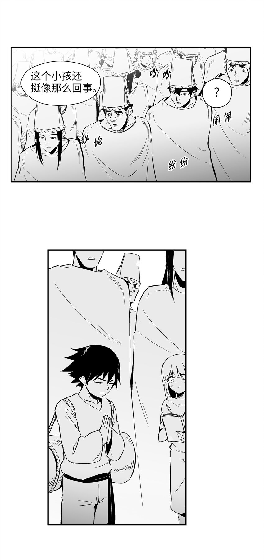降兽至尊韩漫全集-001 乱世中的天才少年无删减无遮挡章节图片 