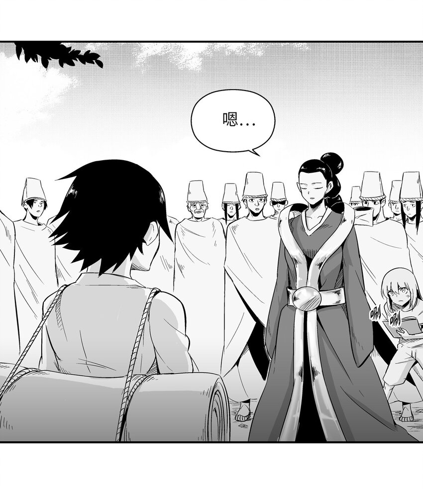 降兽至尊韩漫全集-001 乱世中的天才少年无删减无遮挡章节图片 