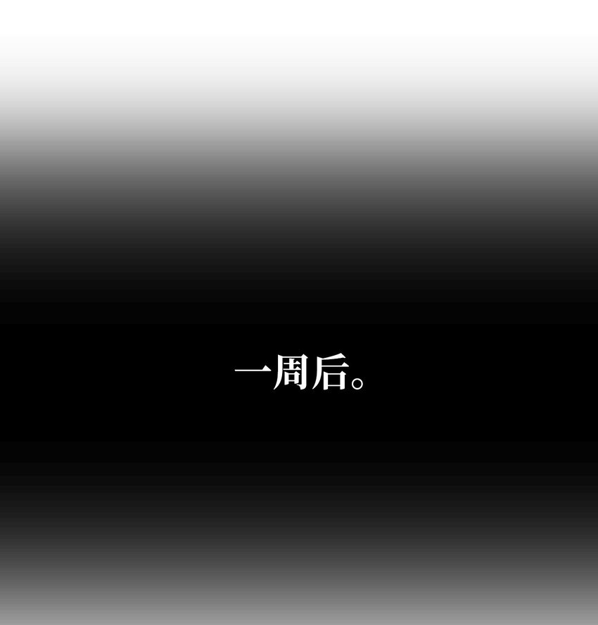 降兽至尊韩漫全集-002 鼹鼠洞窟脱险无删减无遮挡章节图片 