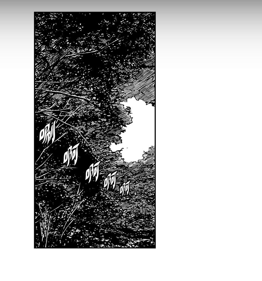 降兽至尊韩漫全集-002 鼹鼠洞窟脱险无删减无遮挡章节图片 