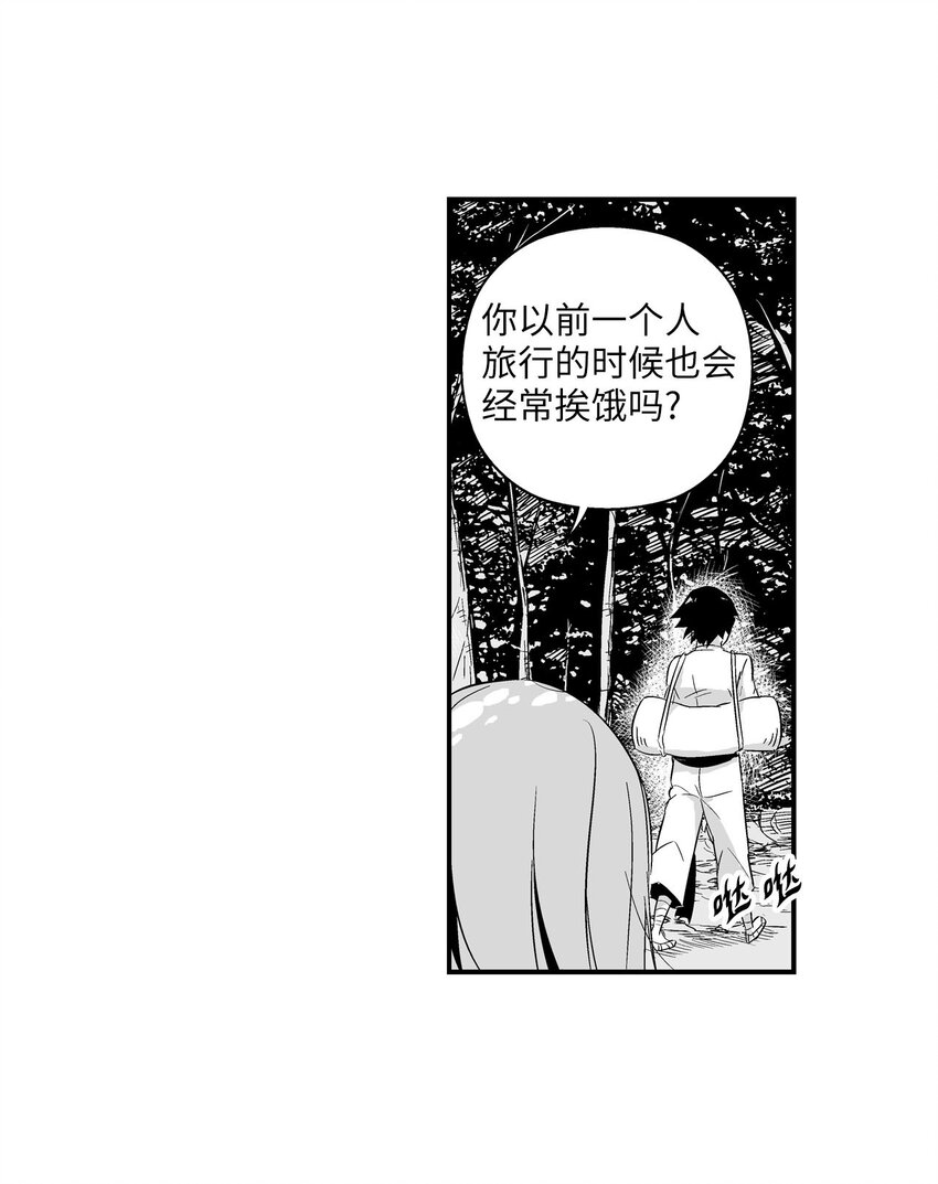 降兽至尊韩漫全集-002 鼹鼠洞窟脱险无删减无遮挡章节图片 